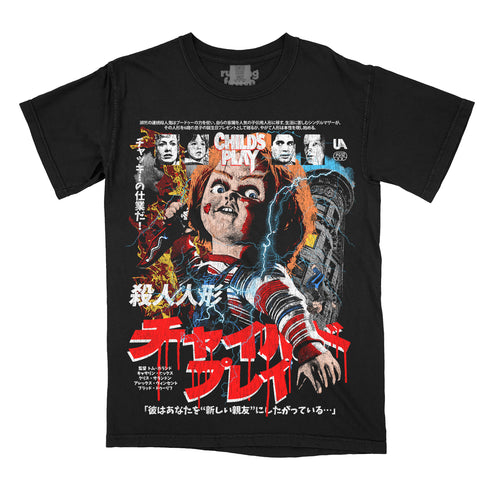 Give Me The Power (T-Shirt / Timed Edition)